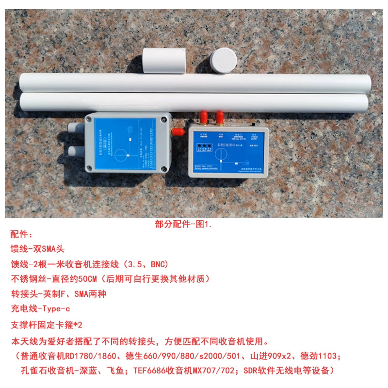 GOOZEEZOO GA490 DESHIBO Portable Active Loop Antenna 100kHz-179MHz MW/SW/Air Shortwave Radio Antenna Suitable for Desheng/Sangean/Malachite/TEF6686 Radio with 2600mAh battery