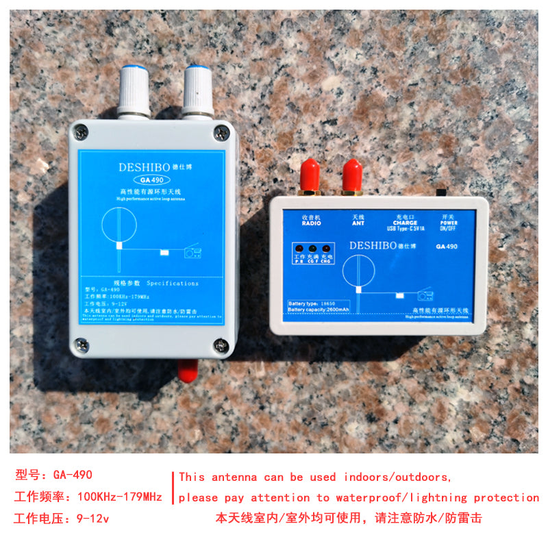 GOOZEEZOO GA490 DESHIBO Portable Active Loop Antenna 100kHz-179MHz MW/SW/Air Shortwave Radio Antenna Suitable for Desheng/Sangean/Malachite/TEF6686 Radio with 2600mAh battery